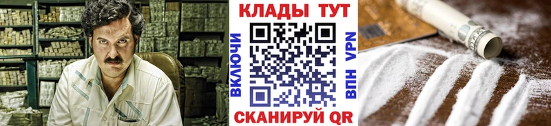 Виды наркотиков купить Ахтырский АМФ  Кокаин  Мефедрон  ГАШ 