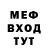 Метадон мёд Bender Max