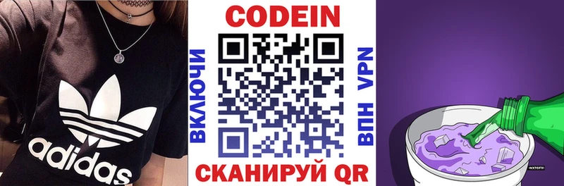 MEGA ССЫЛКА  купить  сайты  Ахтырский  Кодеин напиток Lean (лин) 