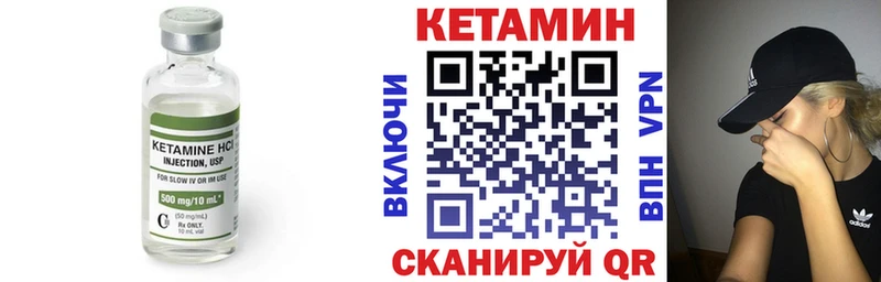 КЕТАМИН VHQ  кракен вход  Ахтырский 