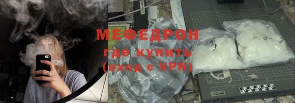 mdpv Абаза