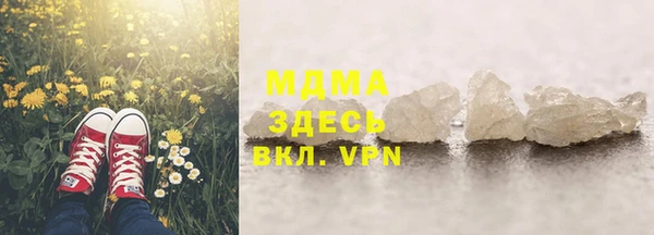 твердый Абдулино