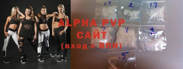 твердый Абдулино