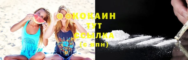 твердый Абдулино