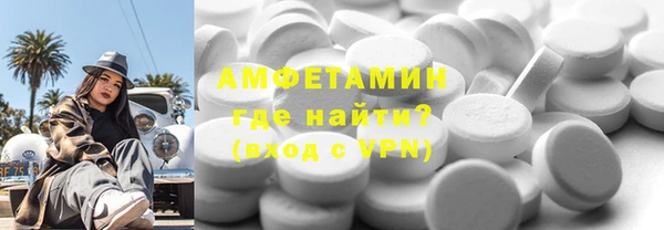 mdpv Абаза