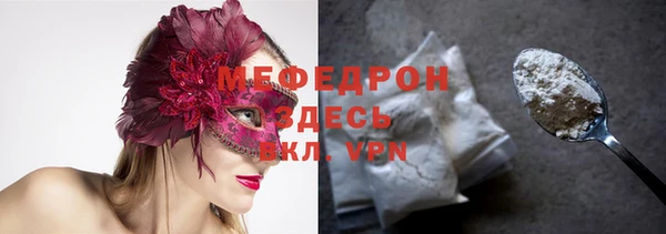 стаф Домодедово