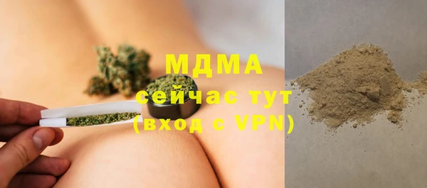 mdpv Абаза