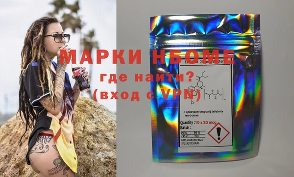 mdpv Абаза