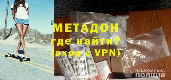 mdpv Абаза