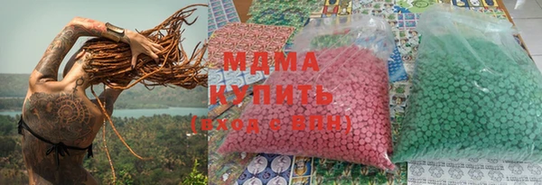 mdpv Абаза