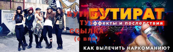 mdpv Абаза