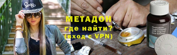 трава Алексин