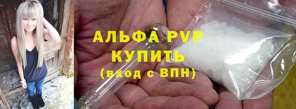 твердый Абдулино