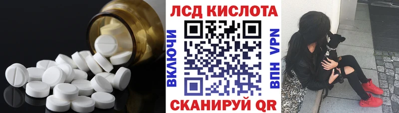 гидра Ахтырский ЛСД экстази кислота