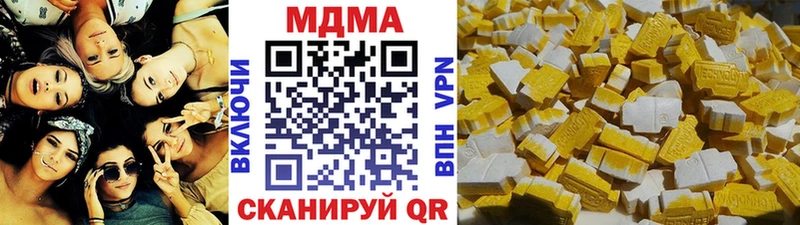ОМГ ОМГ онион  наркошоп  Ахтырский  MDMA молли 