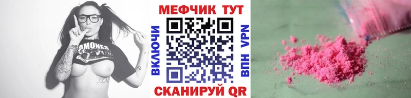blacksprut вход цены наркотик маркетплейс наркотические препараты Мефедрон mephedrone Ахтырский
