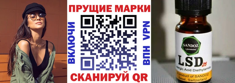 Марки NBOMe 1500мкг  KRAKEN маркетплейс  Ахтырский 